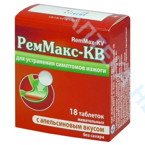 РемМакс-КВ №18 таб. жев. (Апельсин) (3* 6таб.) Производитель: Украина Киевский витаминный завод